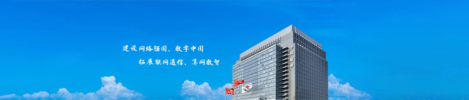 邕宁区联通宽带